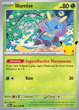 Illumise #004