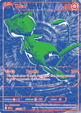 Mew #00B