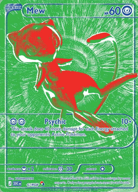 Mew #00G