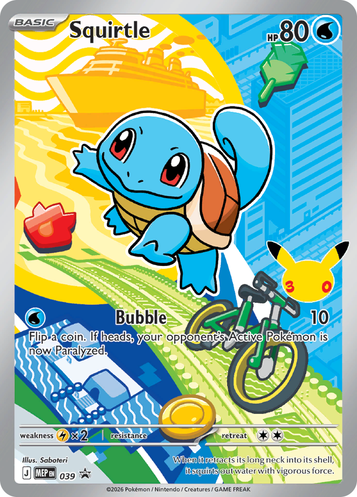 Squirtle #039