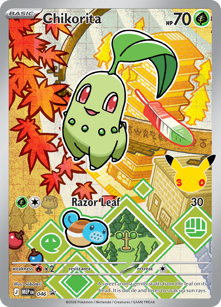 Chikorita #046