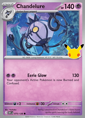 Chandelure #075