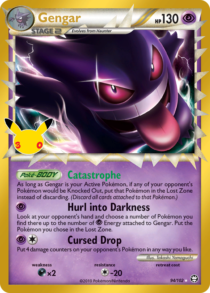 Gengar #CC15