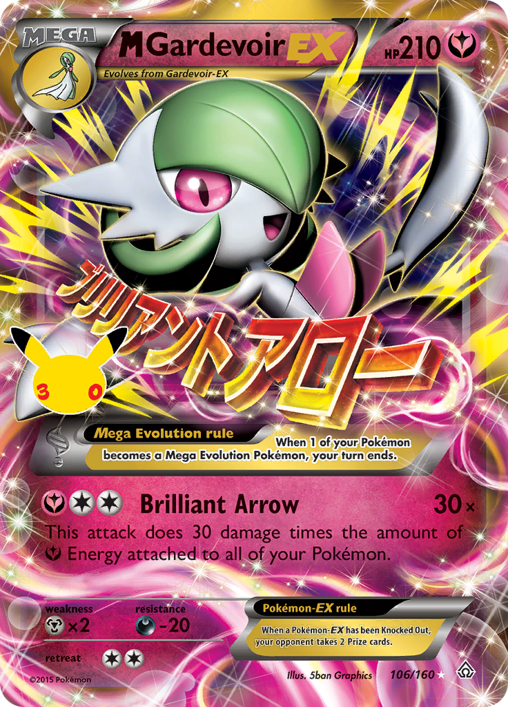 M Gardevoir-EX #CC21