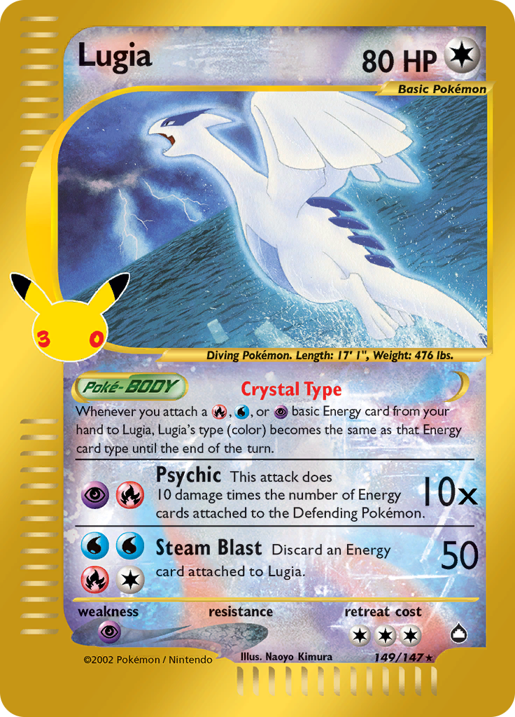 Lugia #CC7